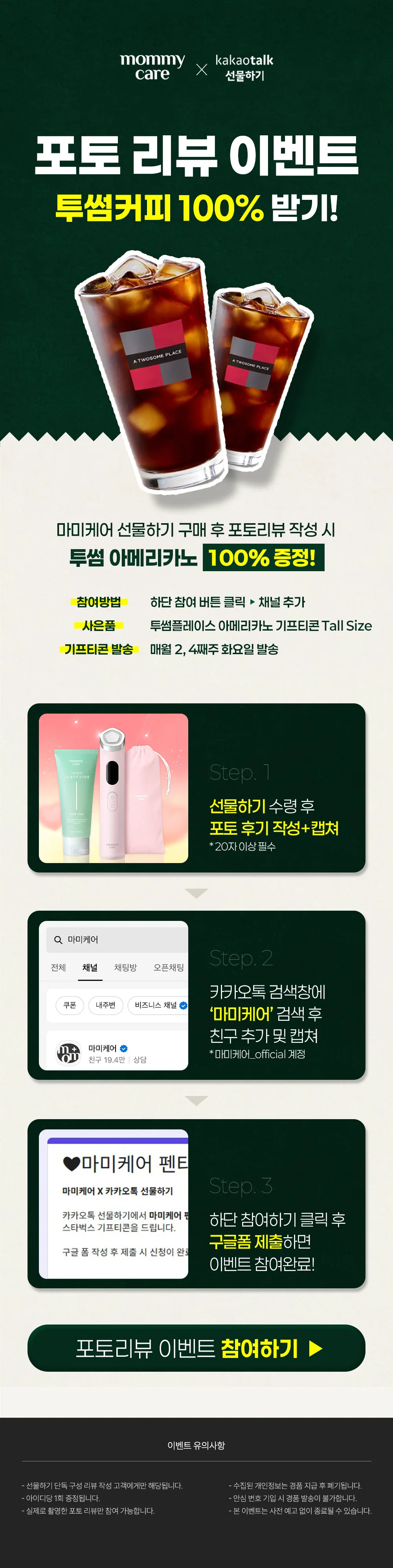 상품정보