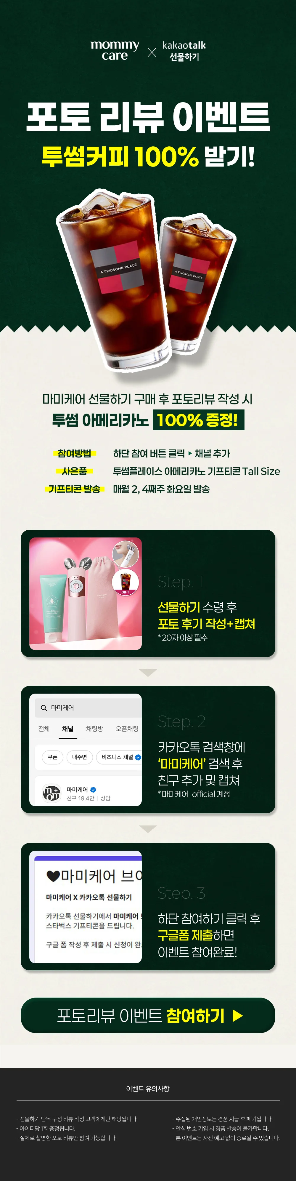 상품정보