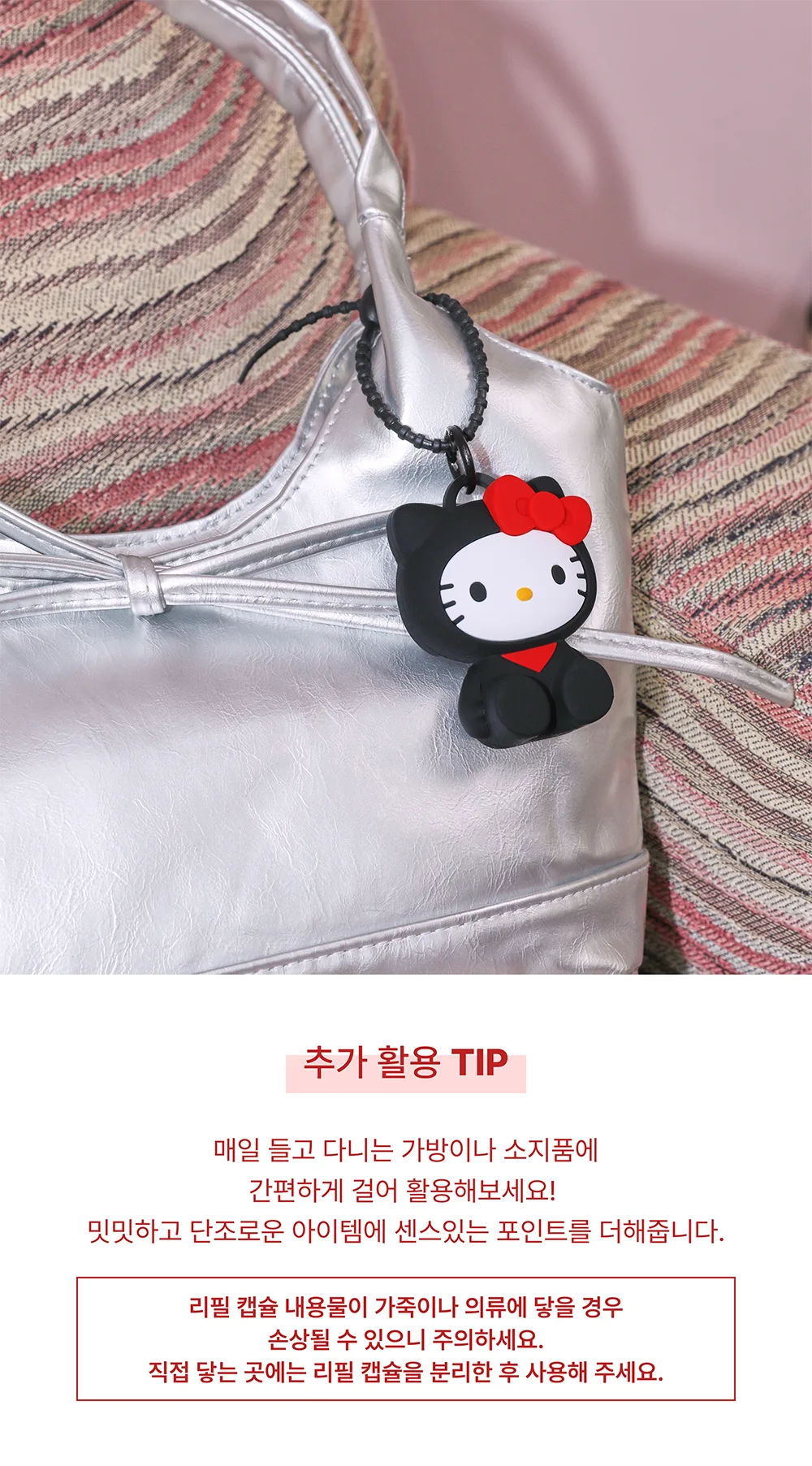 상품정보