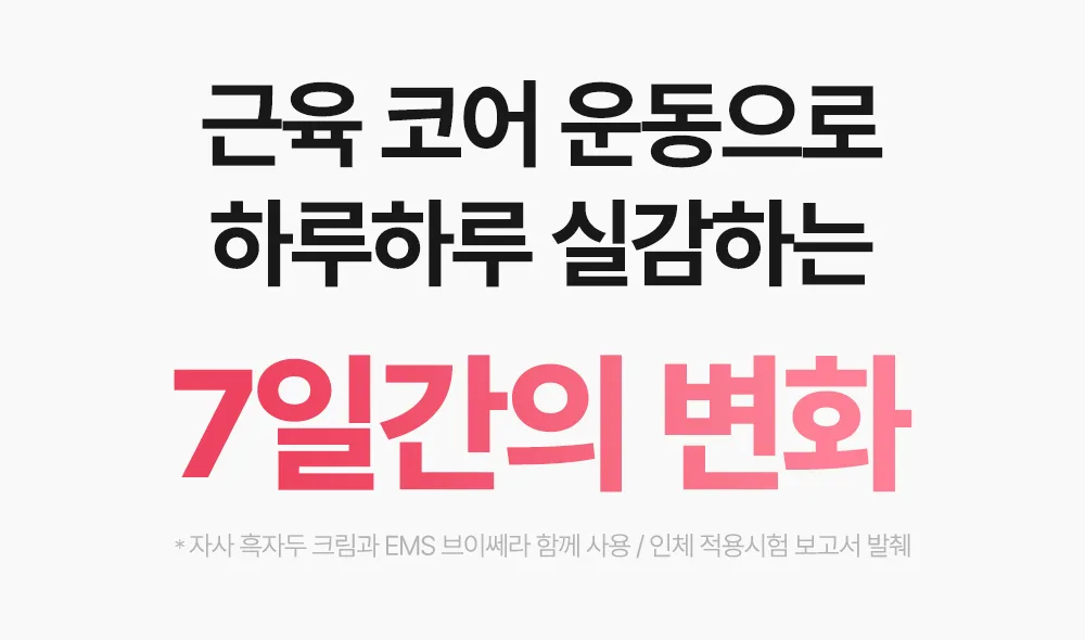 상품정보