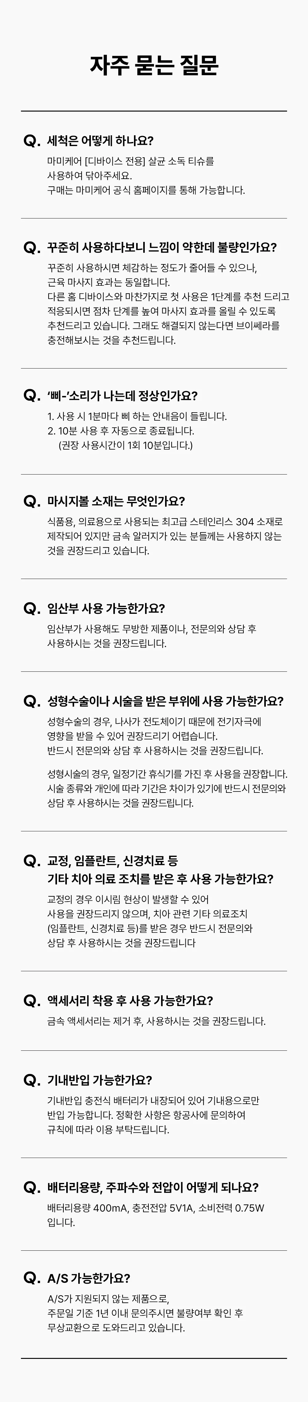 상품정보