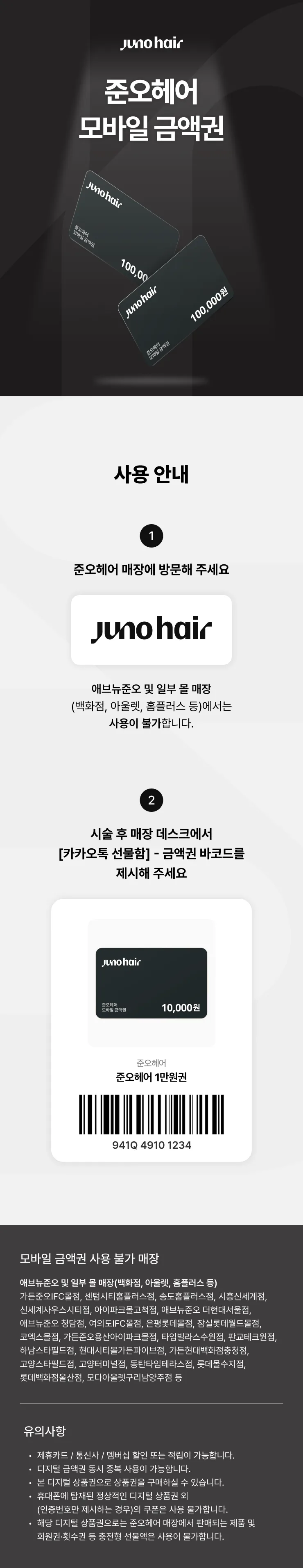 ?fname=https%3A%2F%2Fst.kakaocdn.net%2Fproduct%2Fgift%2Feditor%2F20260528111345_d9fbe40d26f3449694155286d72da643.png