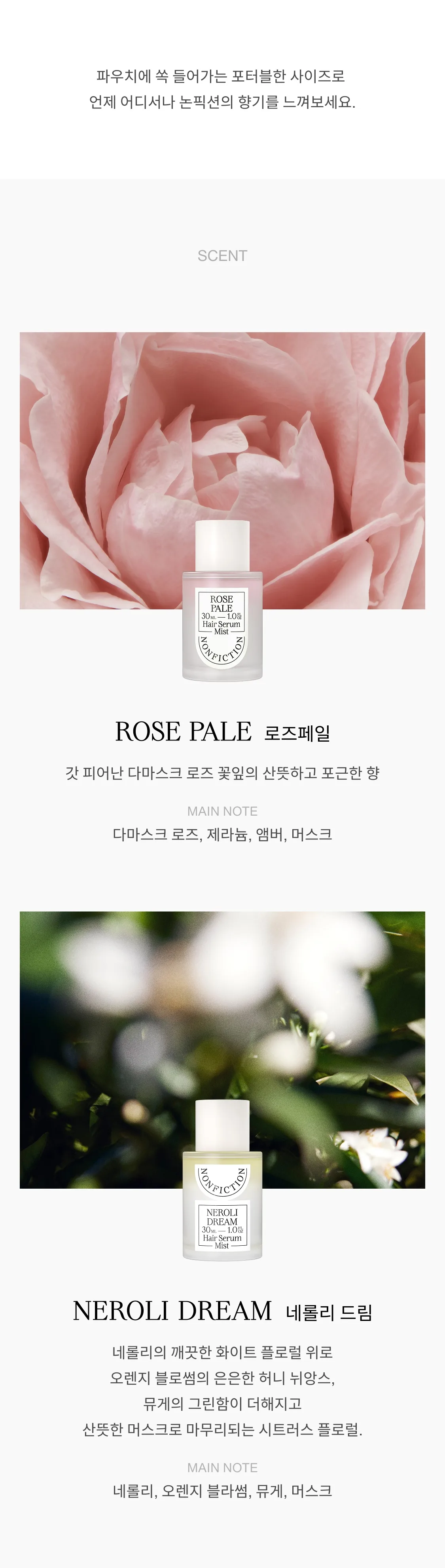 상품정보