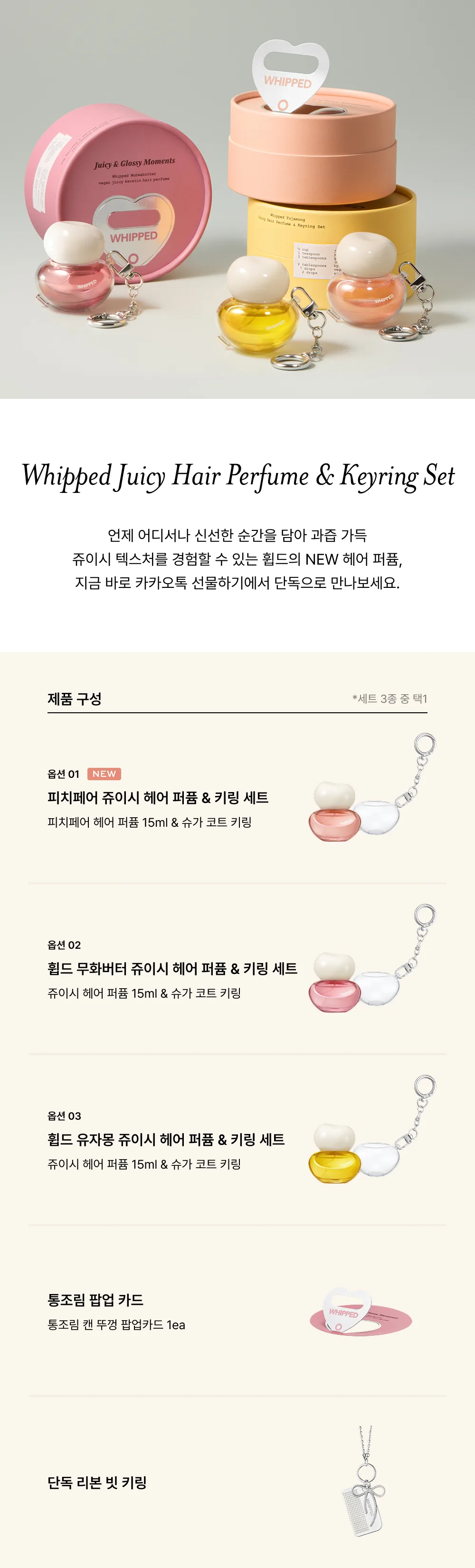 상품정보