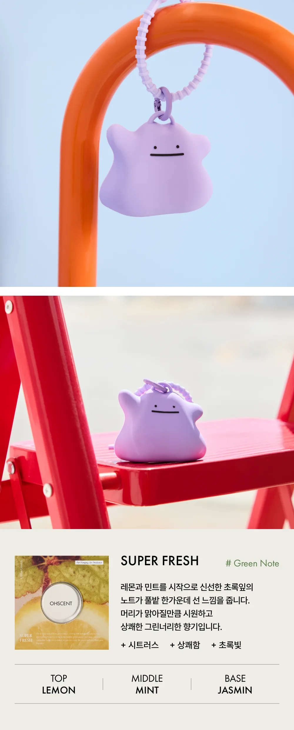 상품정보