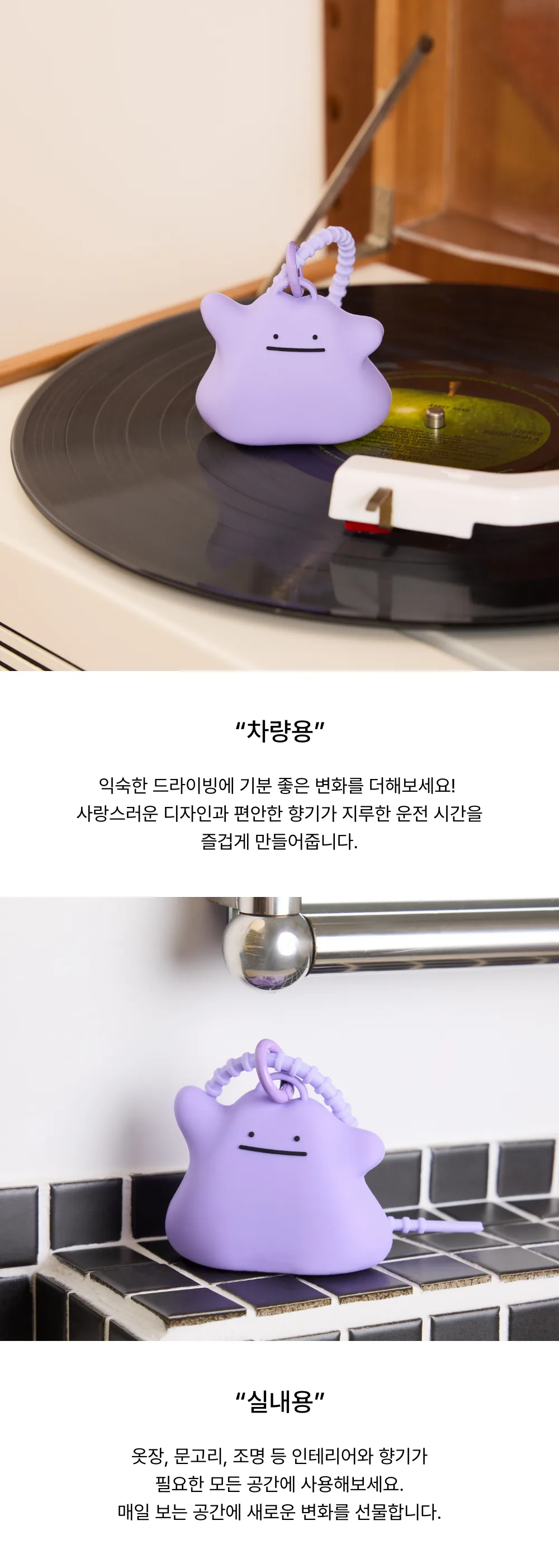 상품정보
