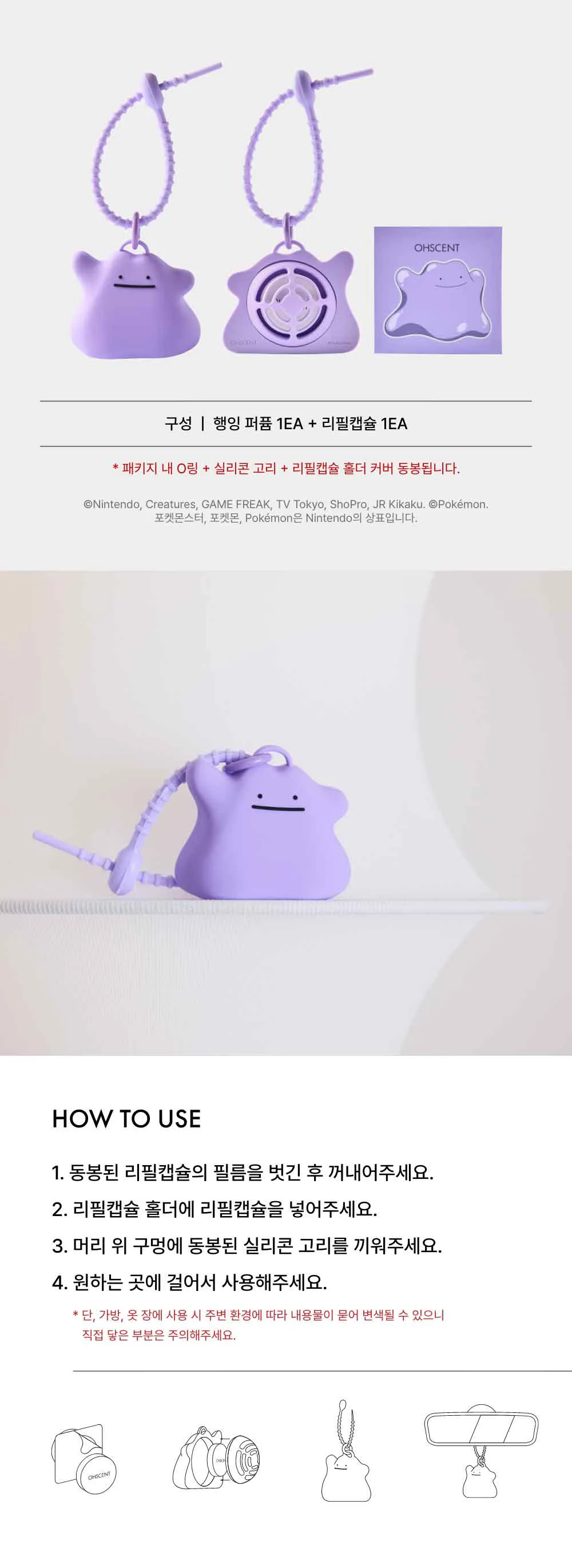 상품정보