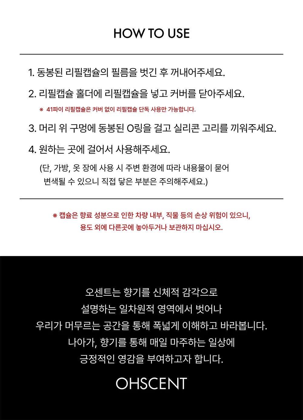 상품정보
