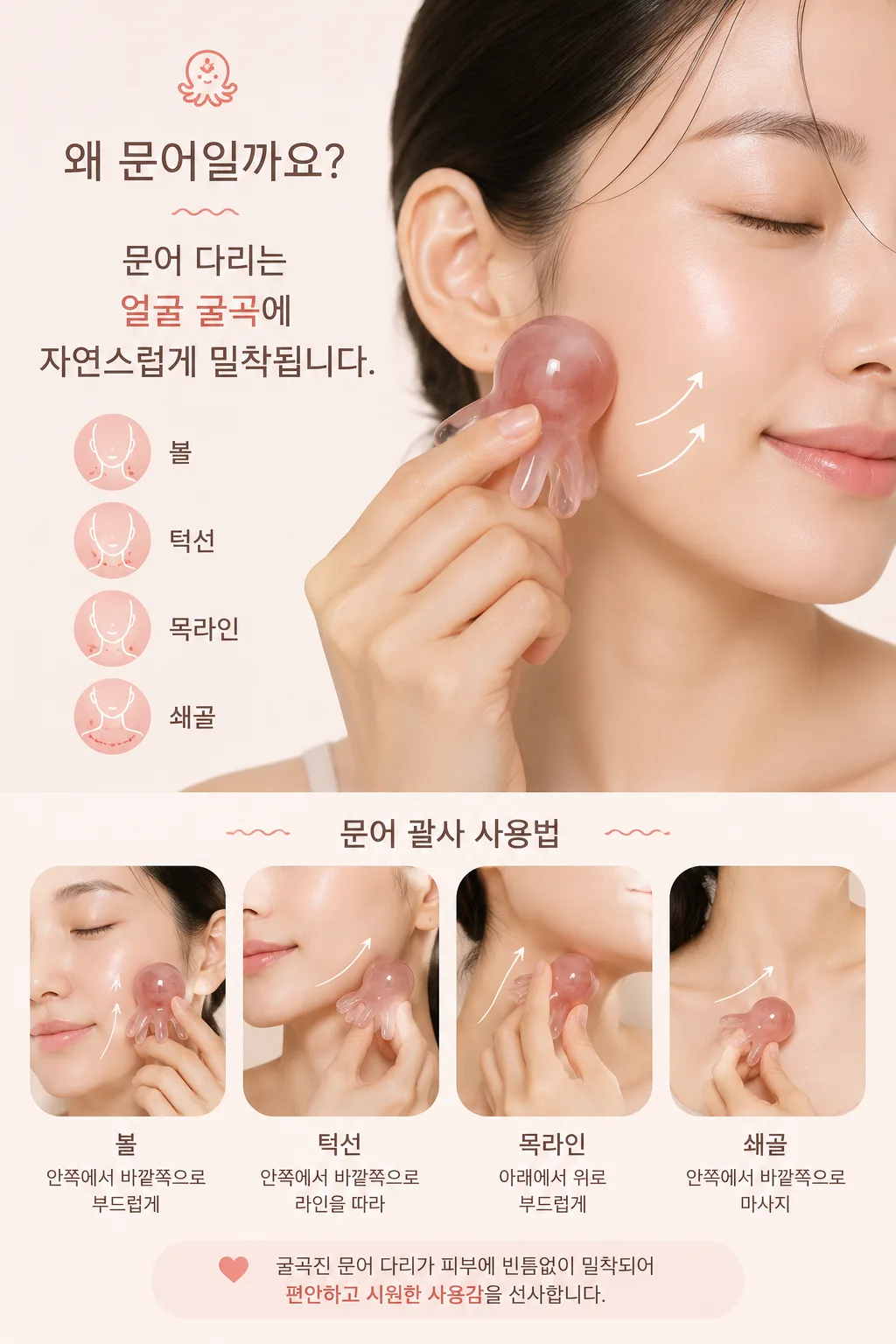 상품정보