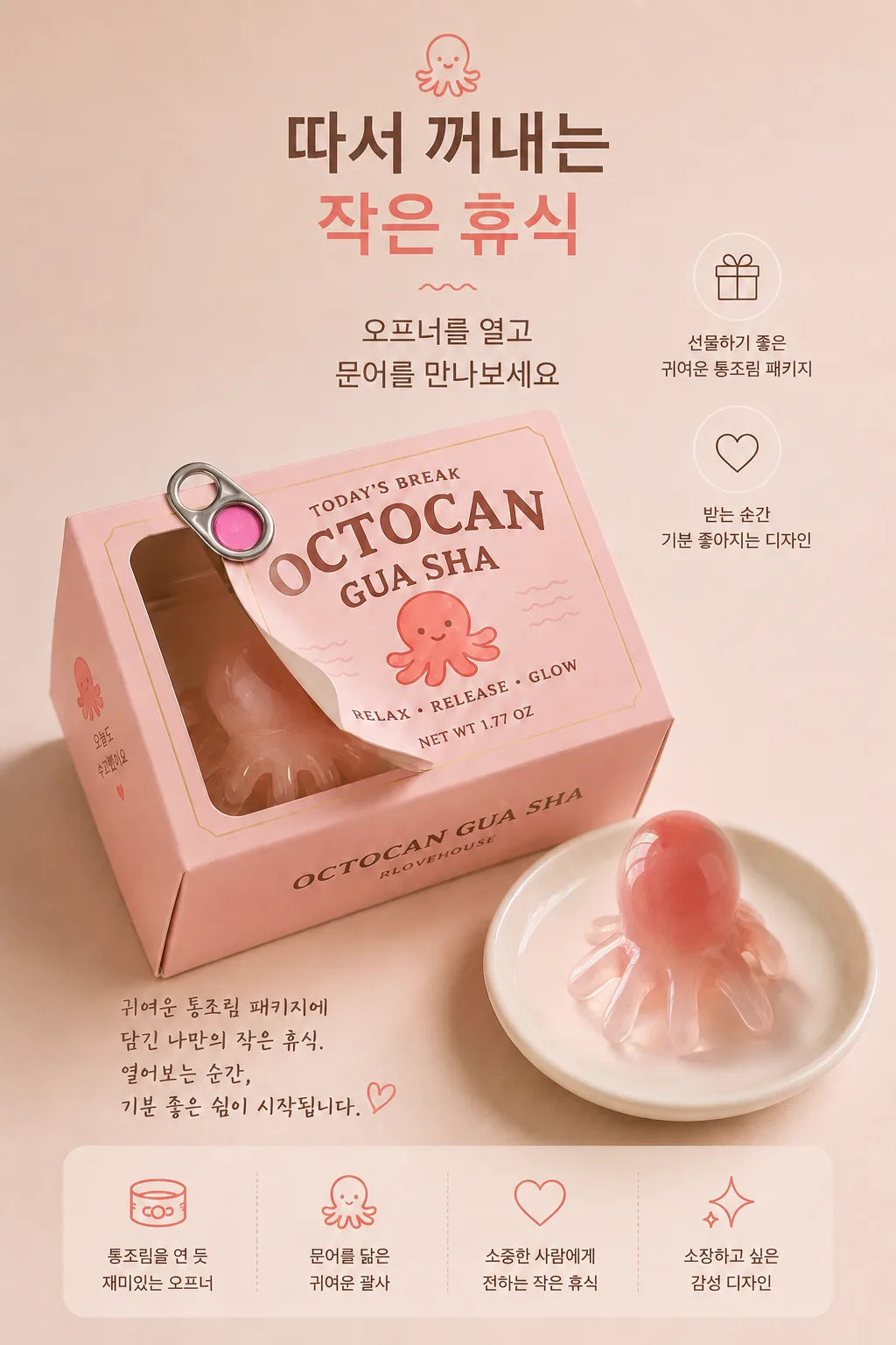 상품정보