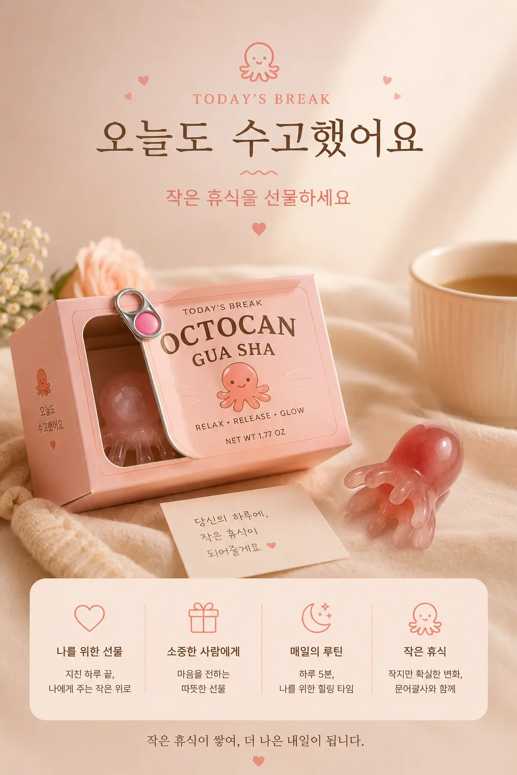 상품정보