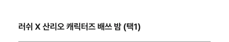 상품정보
