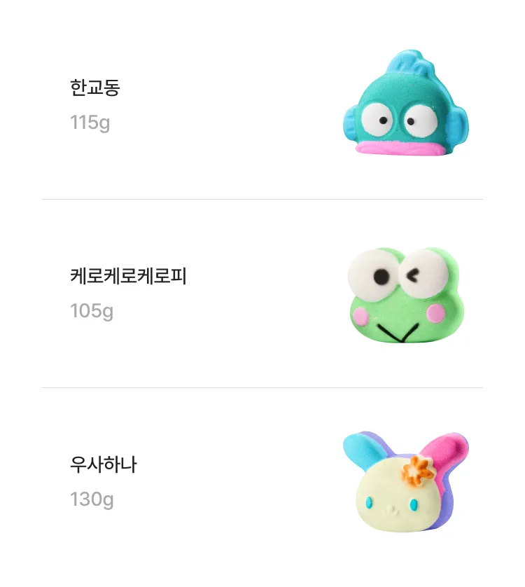 상품정보
