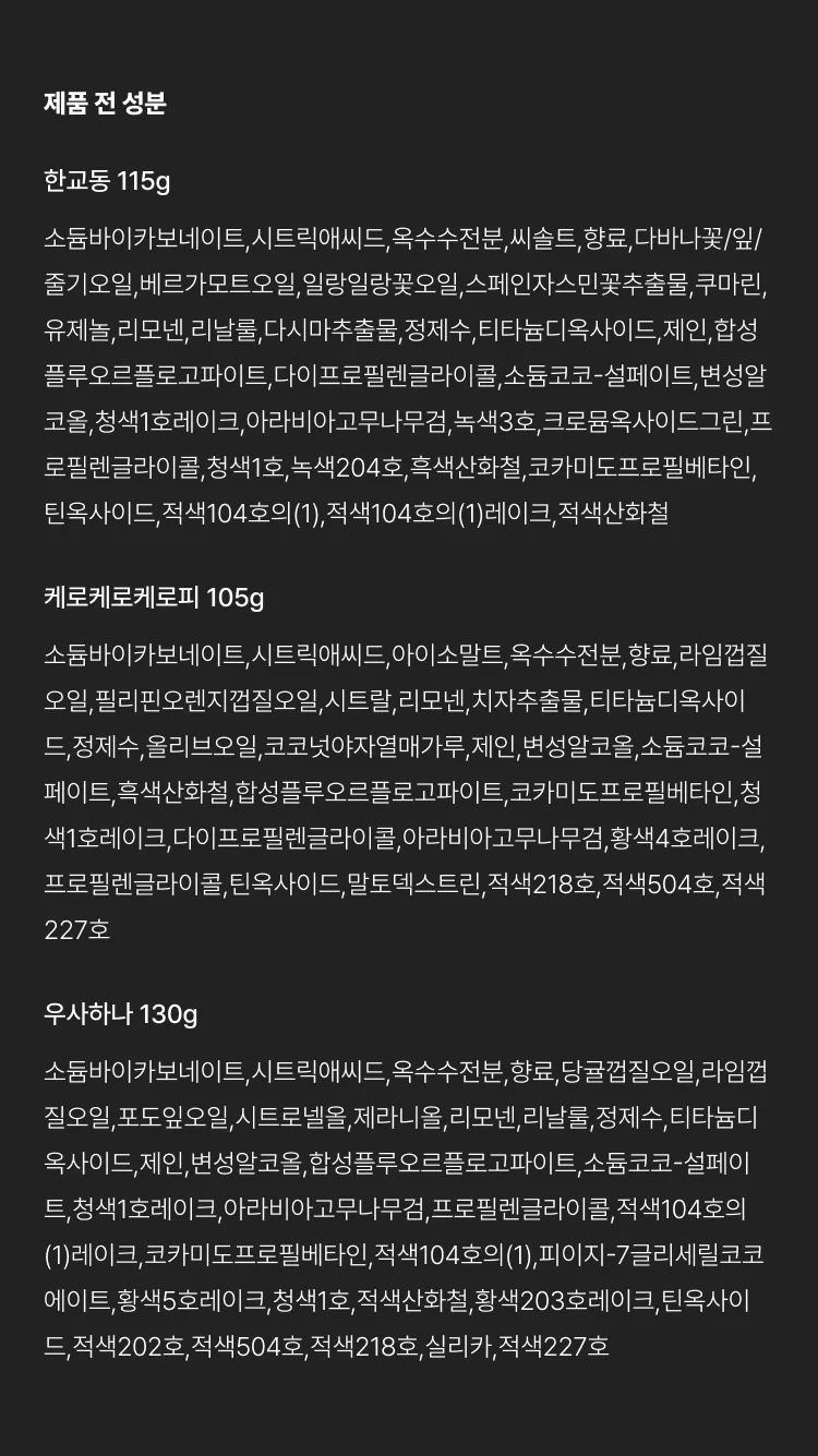 상품정보