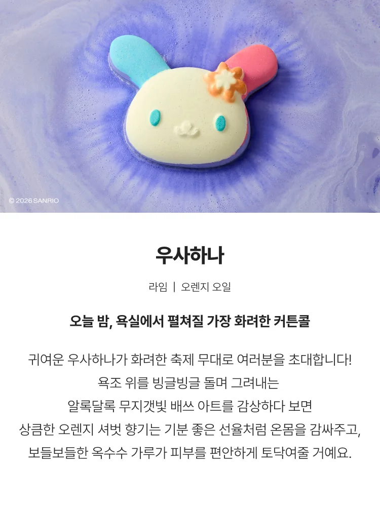 상품정보