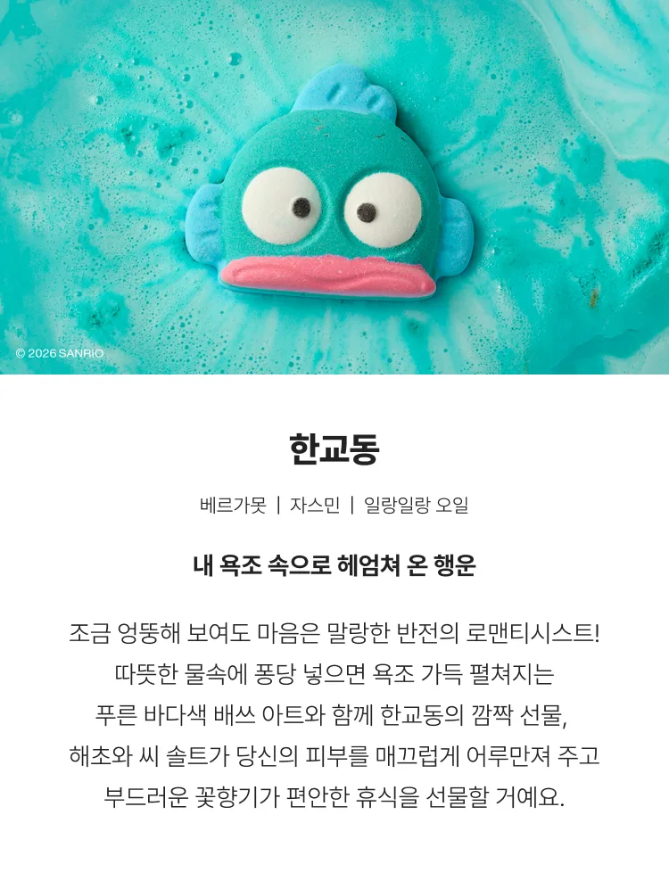 상품정보