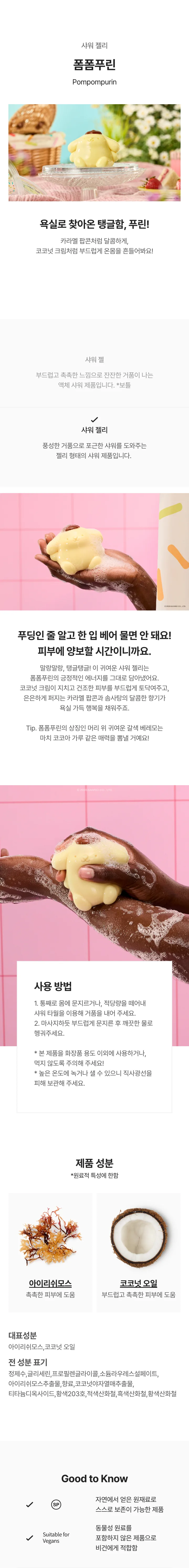 상품정보