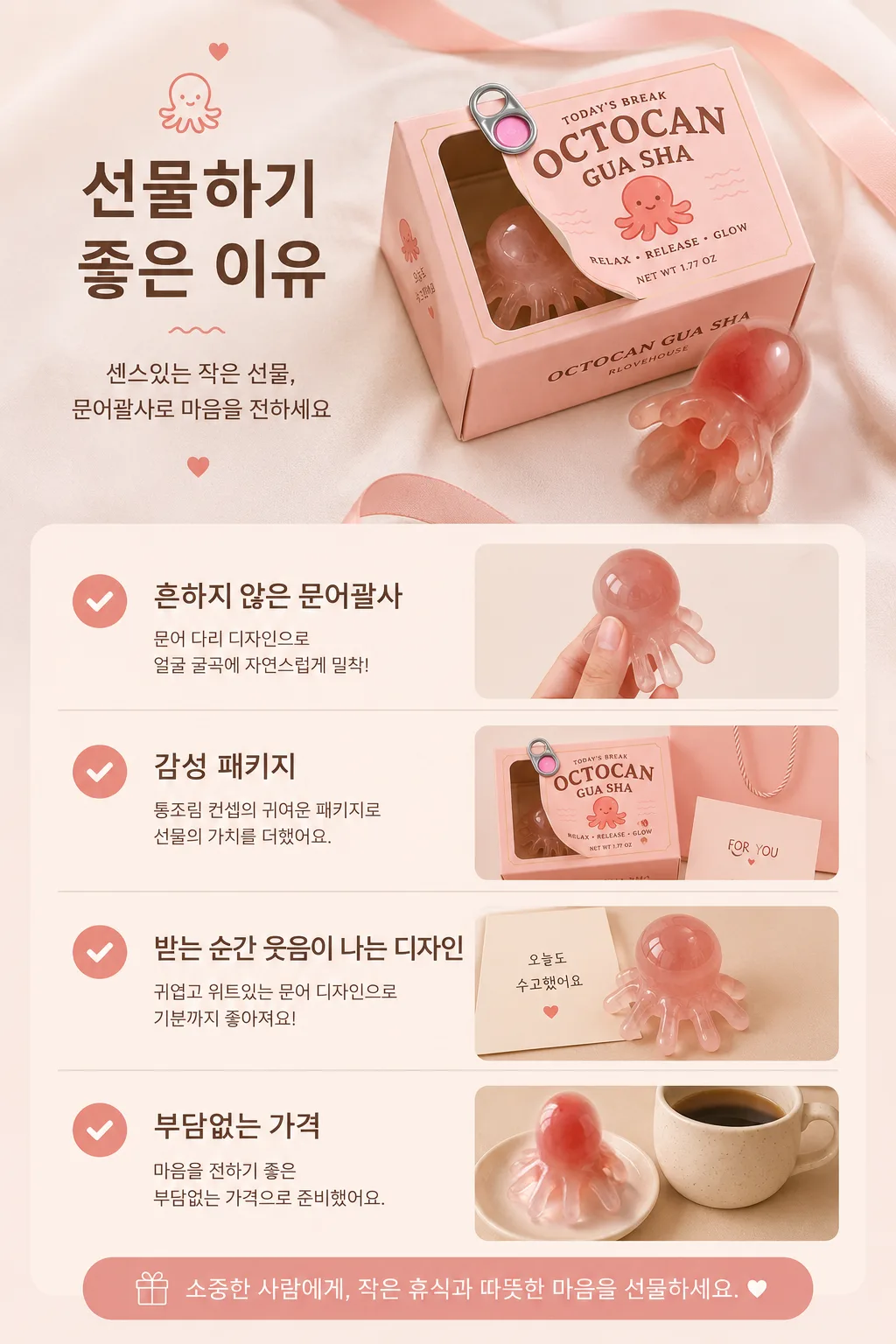 상품정보