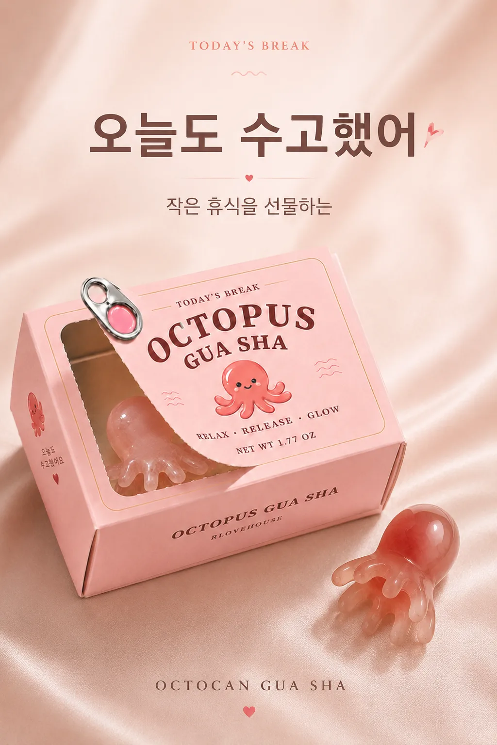 상품정보