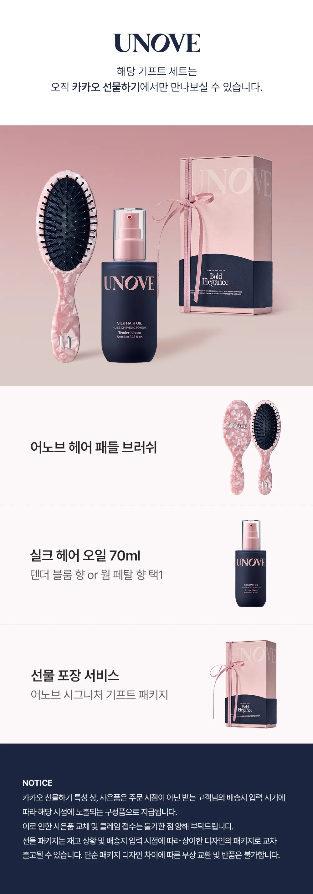 상품정보