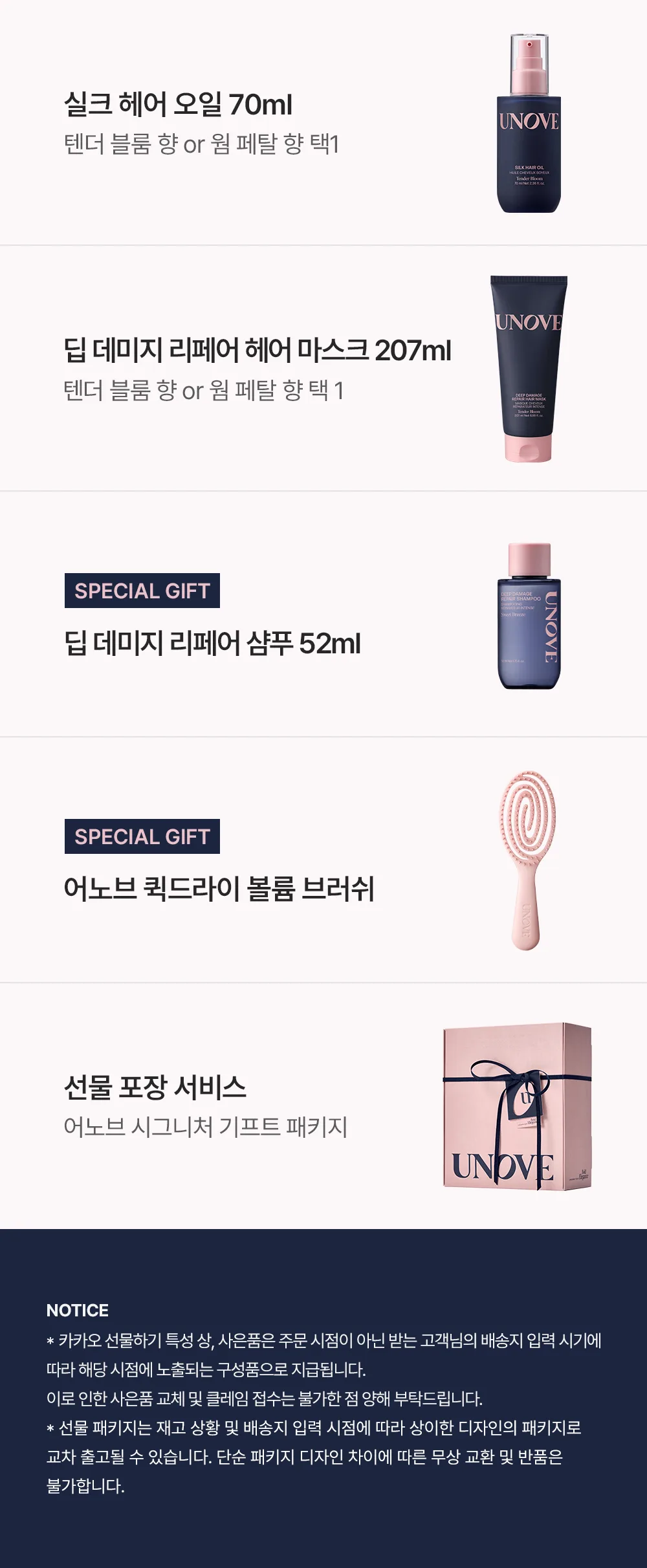 상품정보