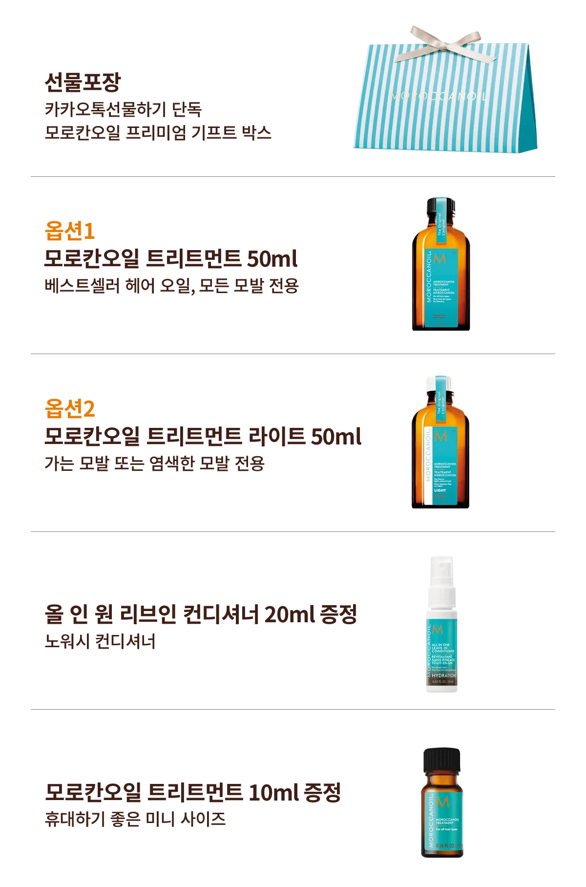 상품정보