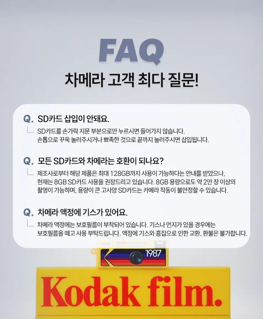 상품정보