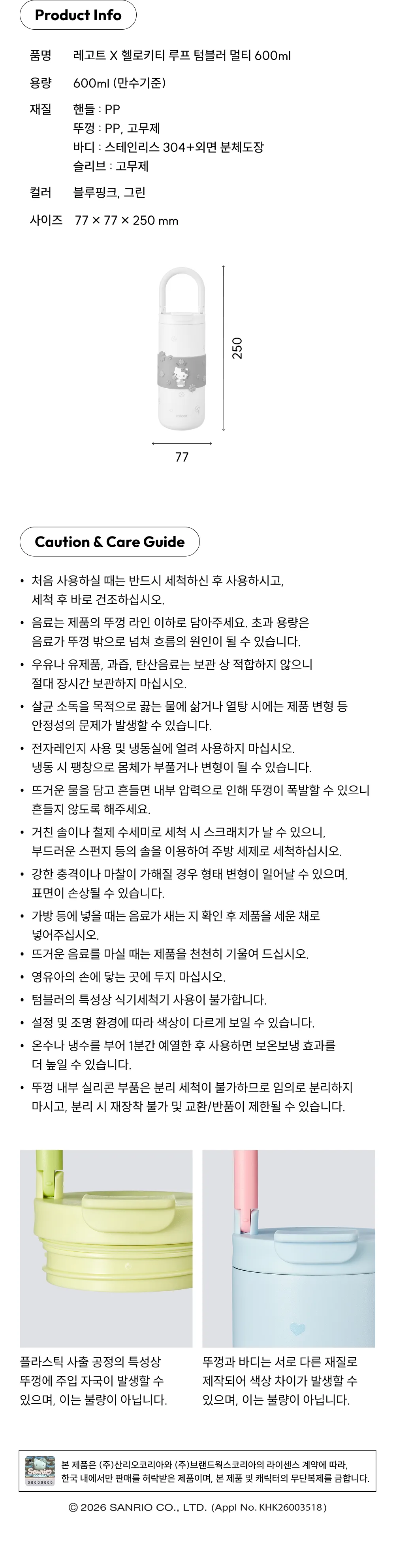 상품정보