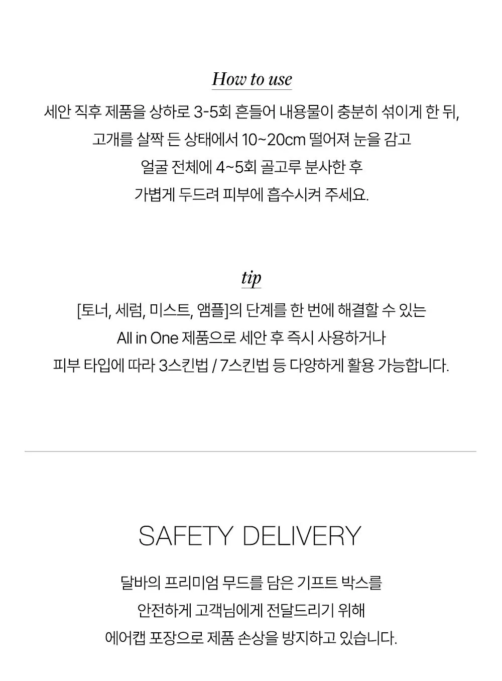 상품정보