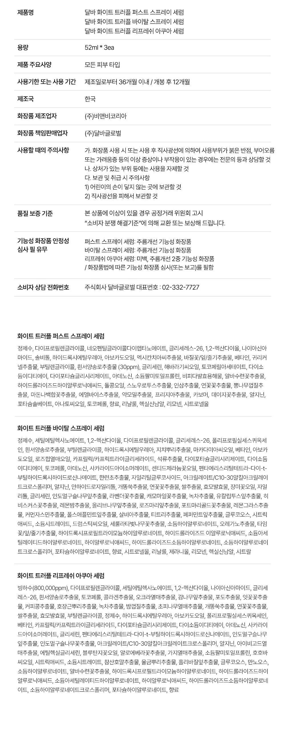 상품정보