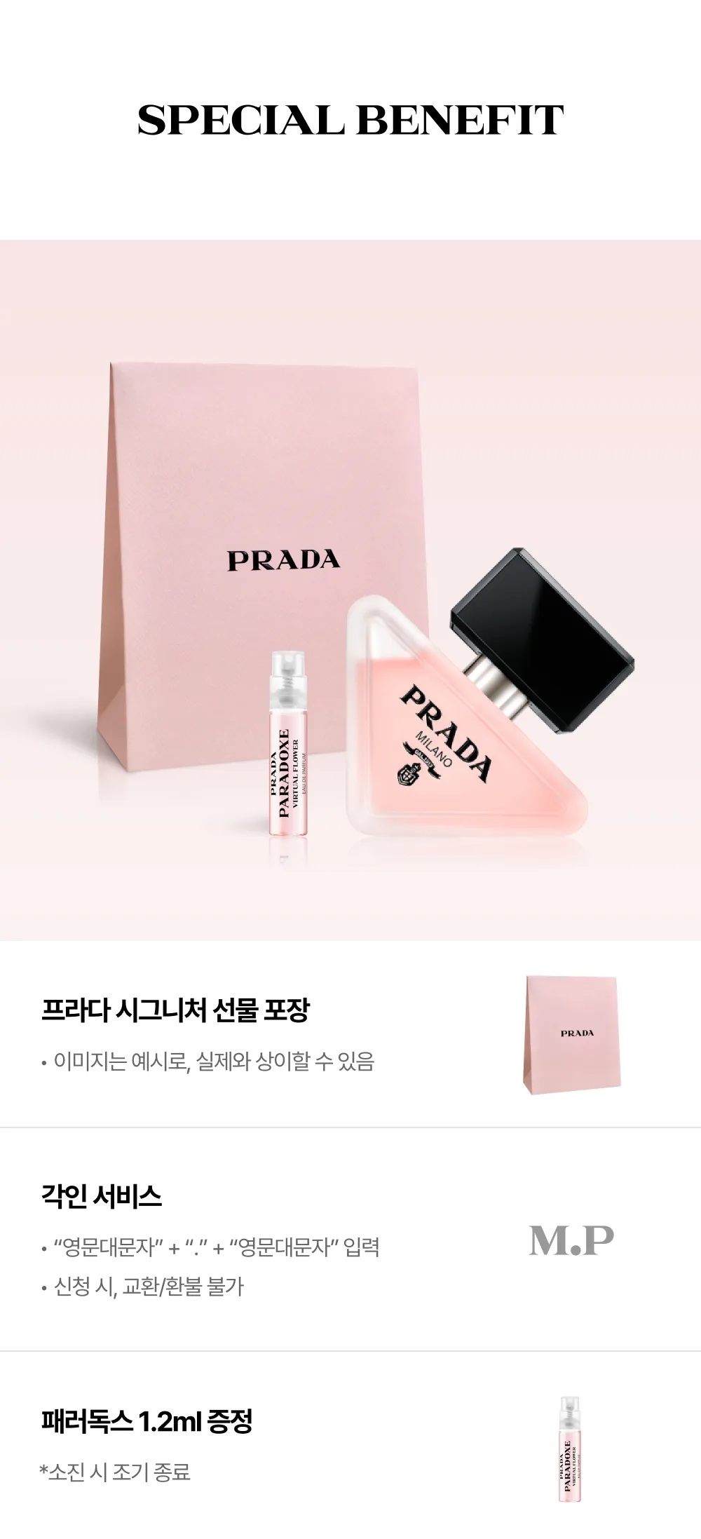 상품정보