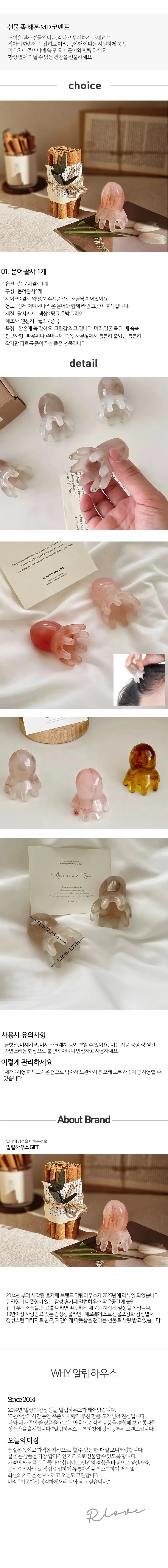 상품정보