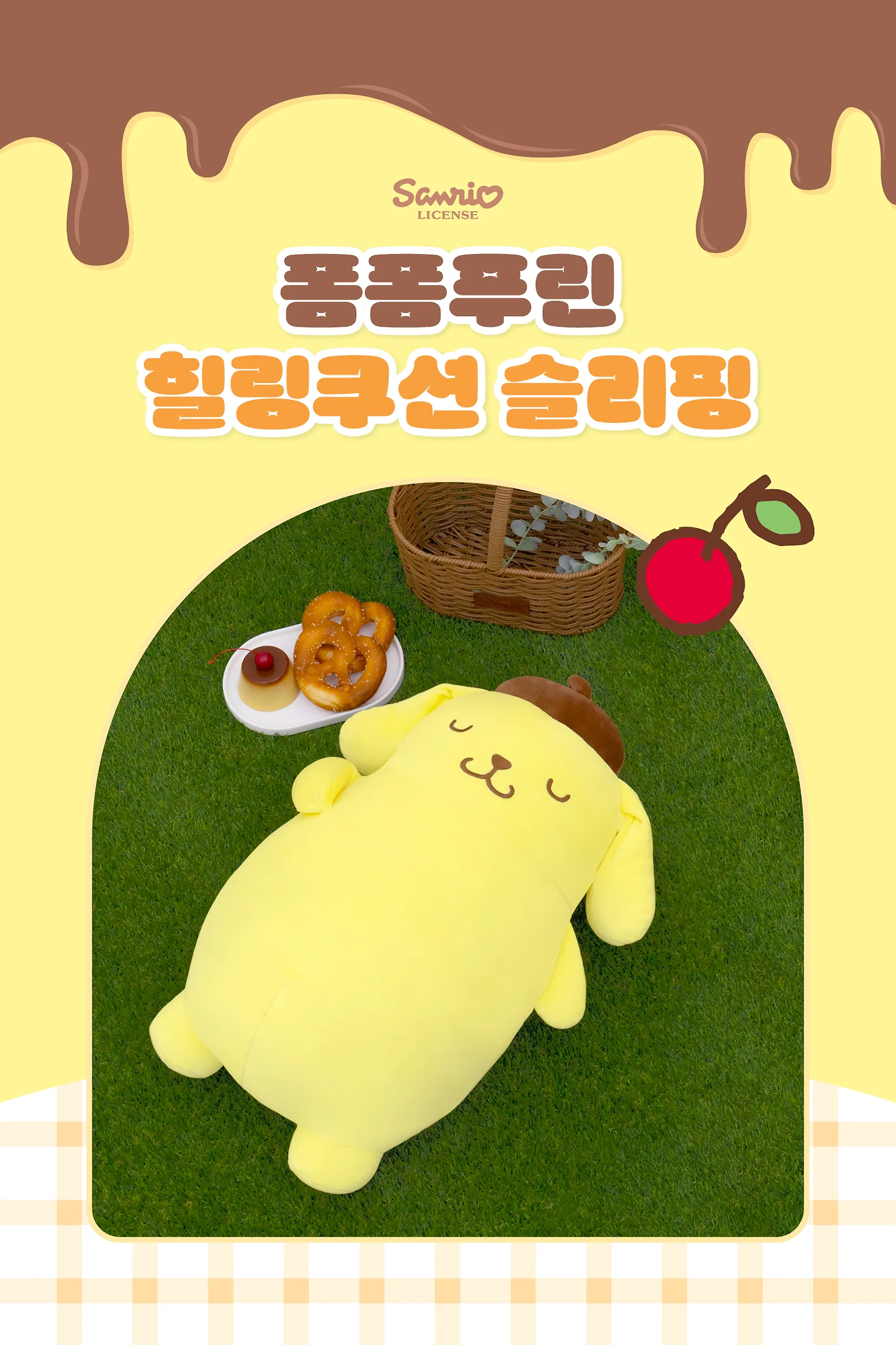 產品資訊