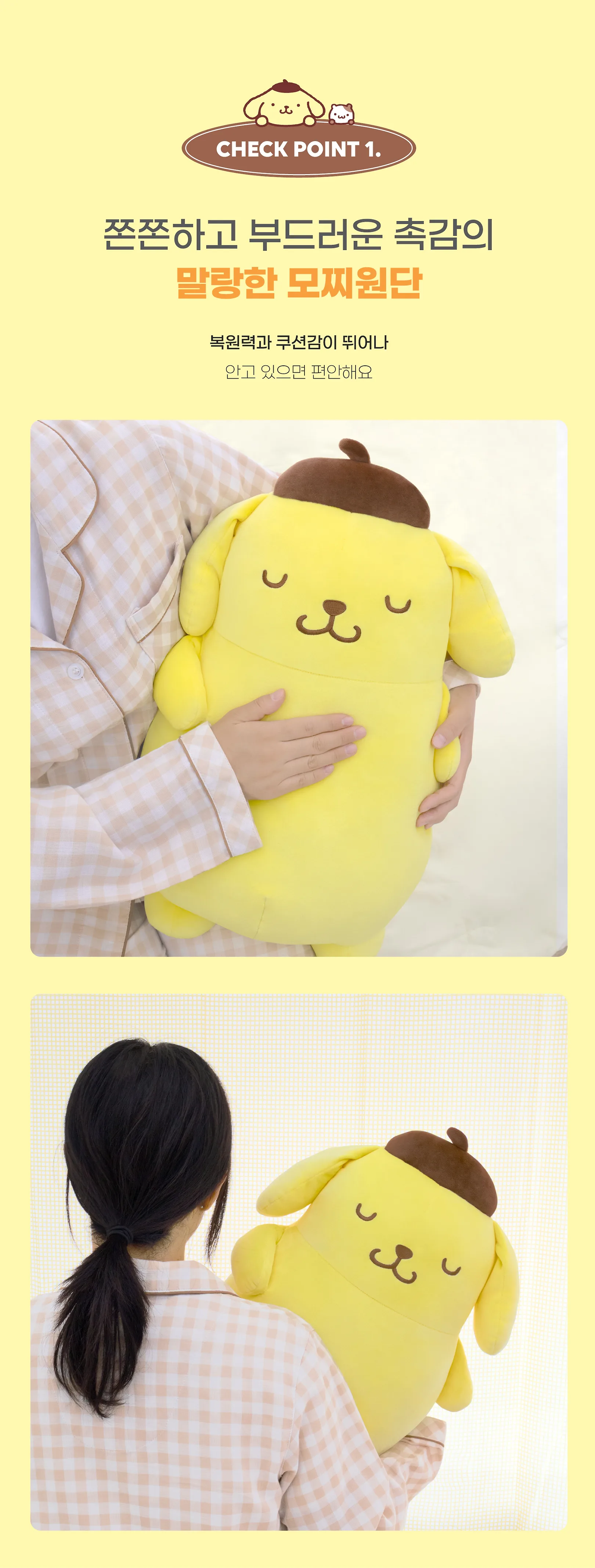 產品資訊