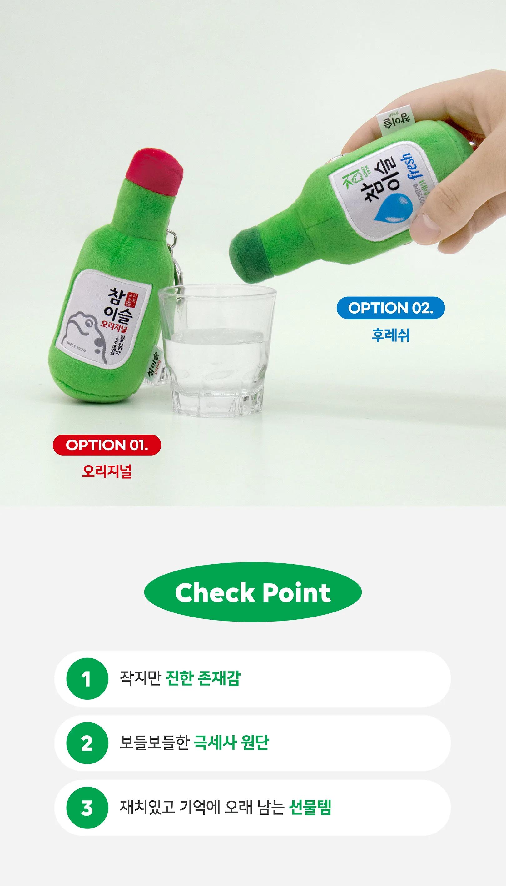 상품정보