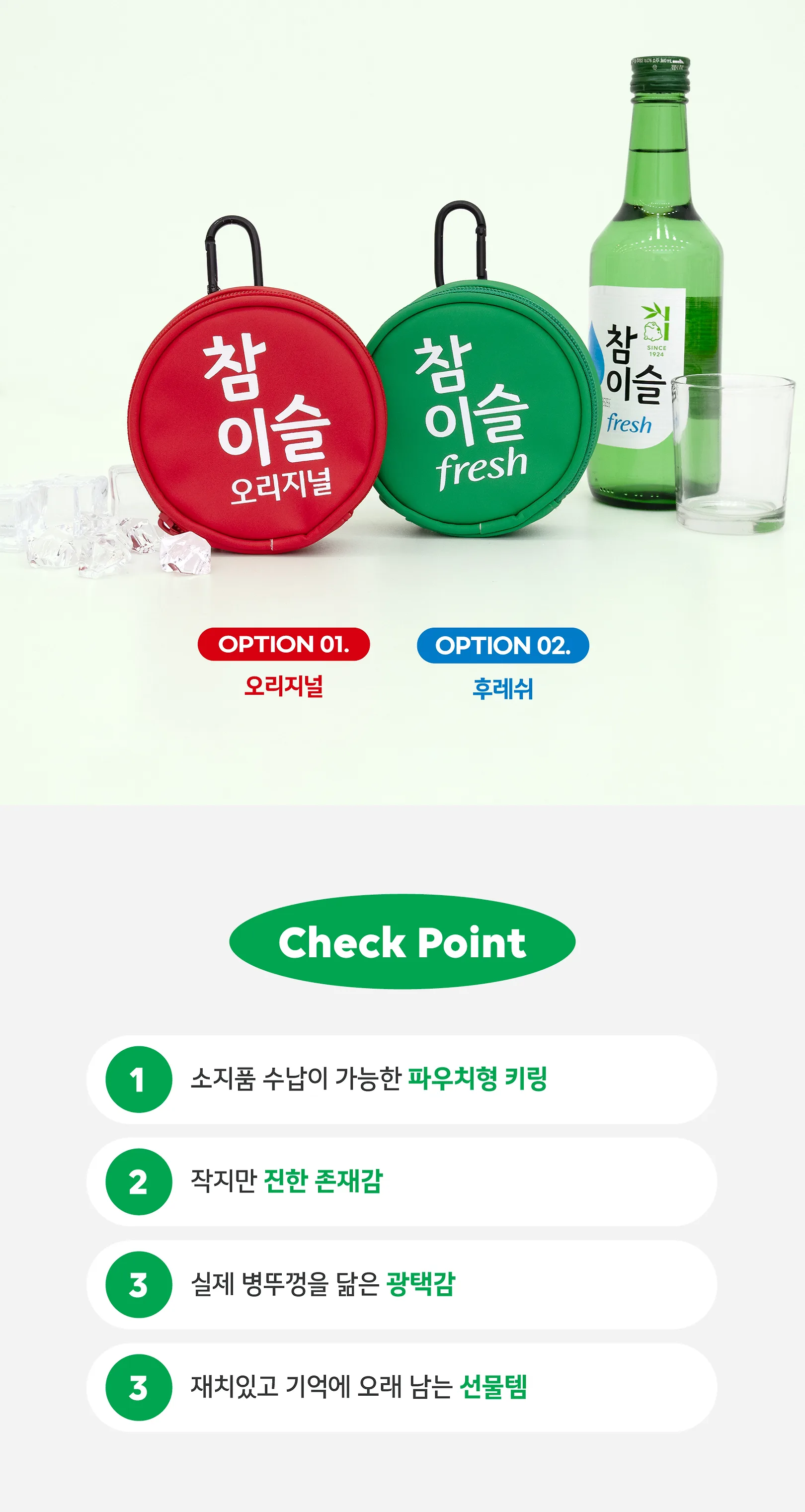 상품정보