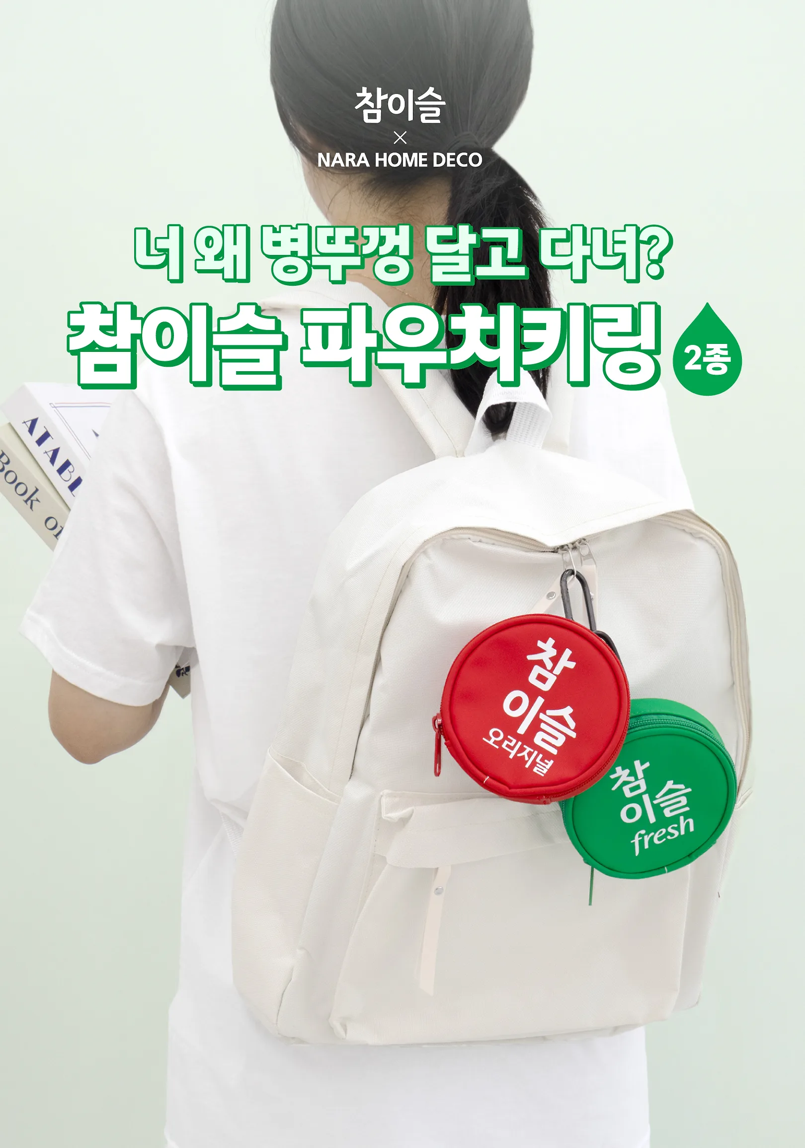 상품정보
