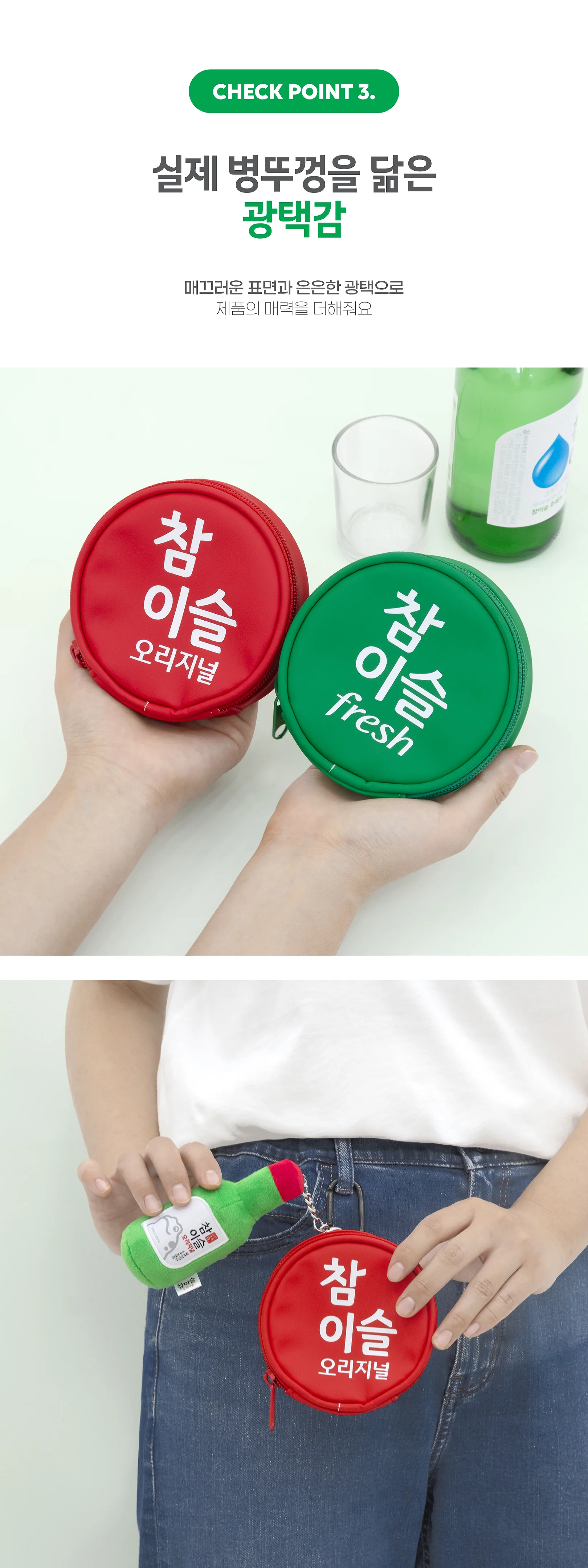 상품정보
