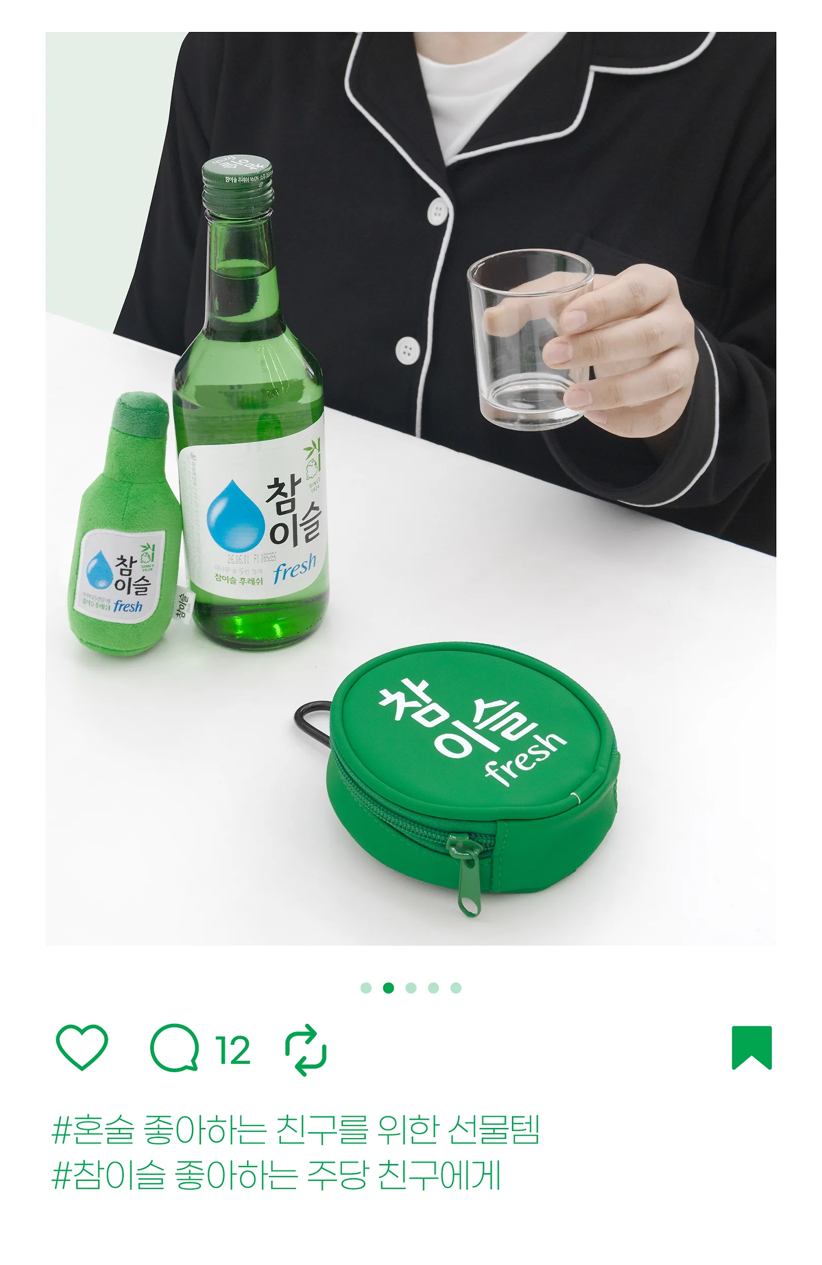 상품정보