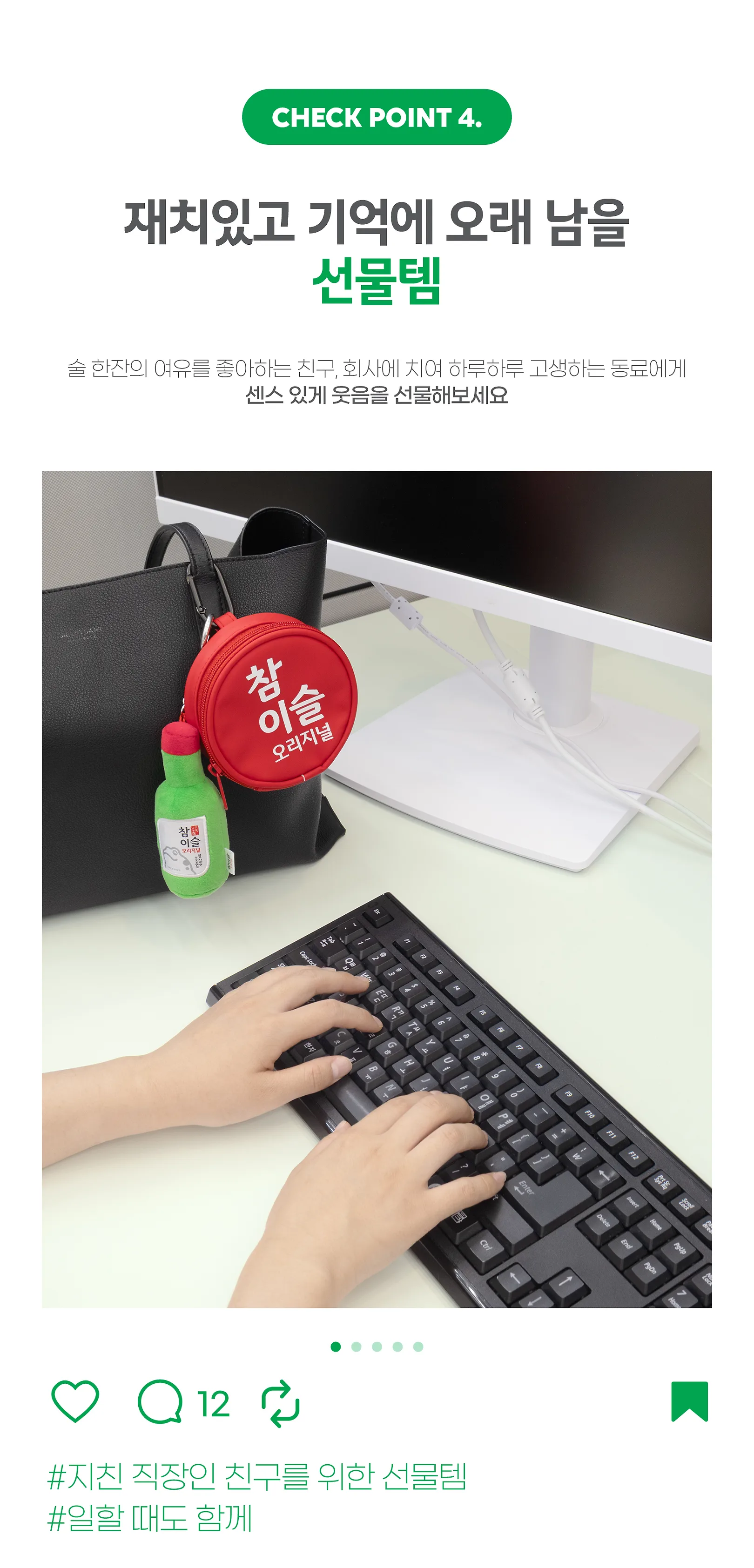 상품정보