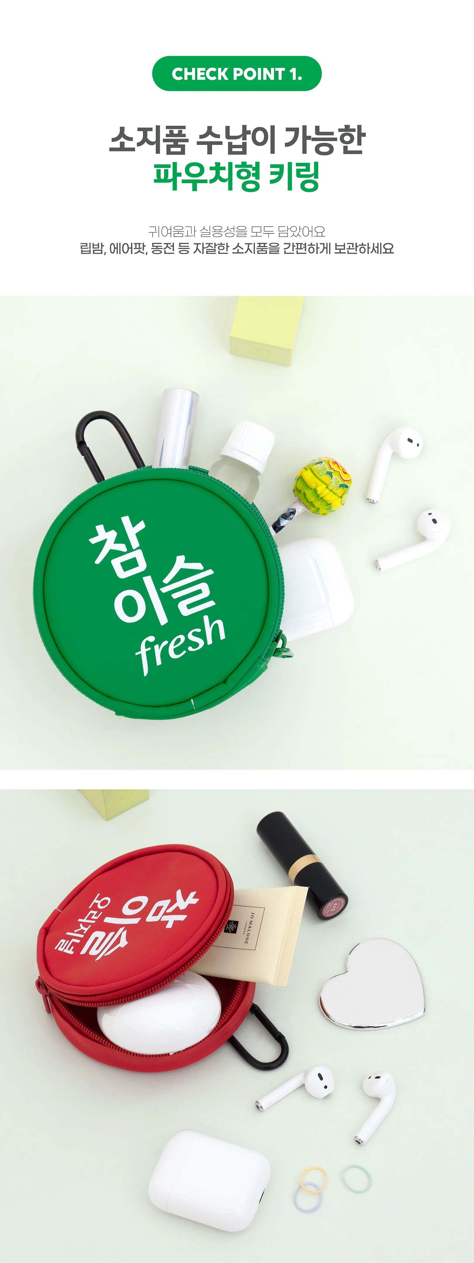 상품정보