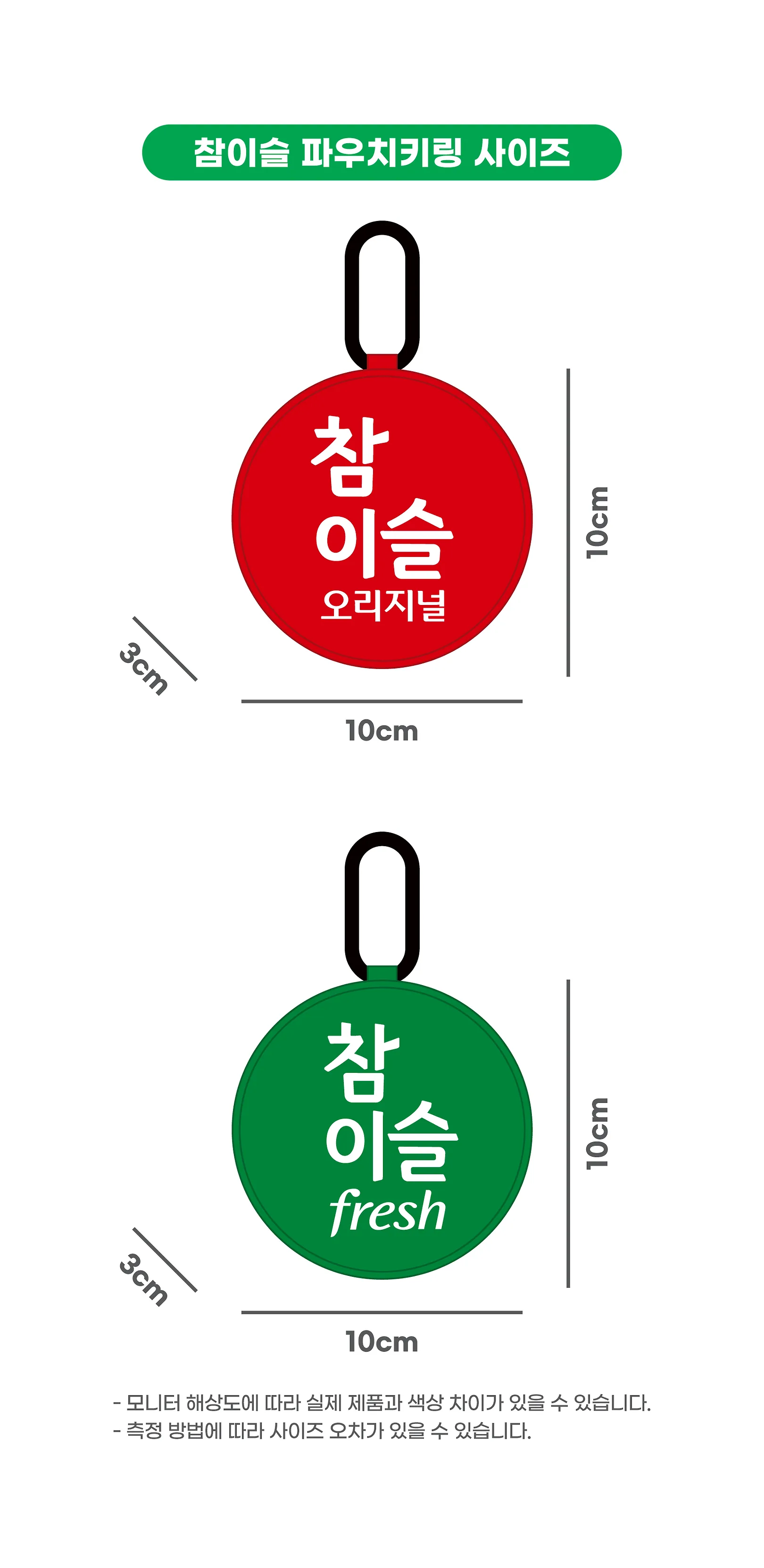 상품정보