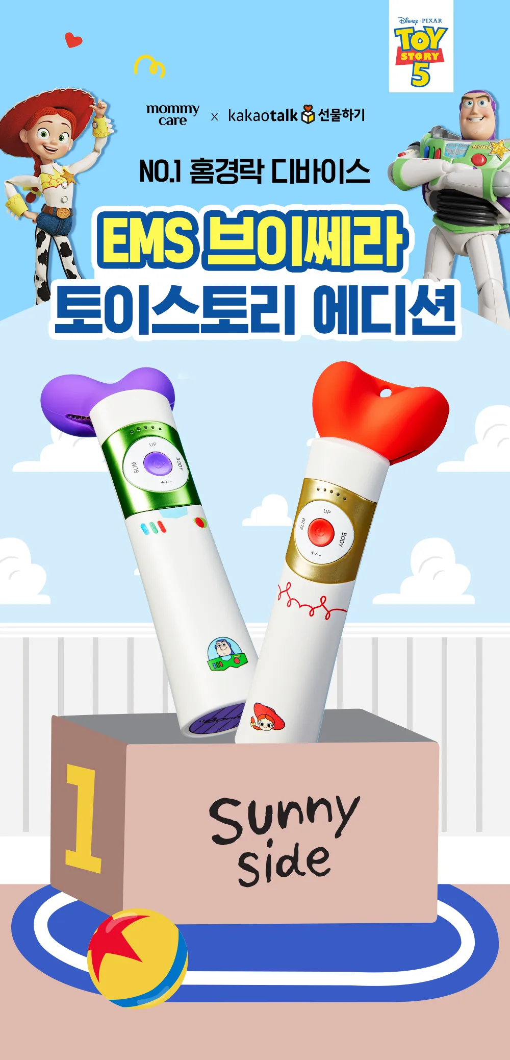 상품정보
