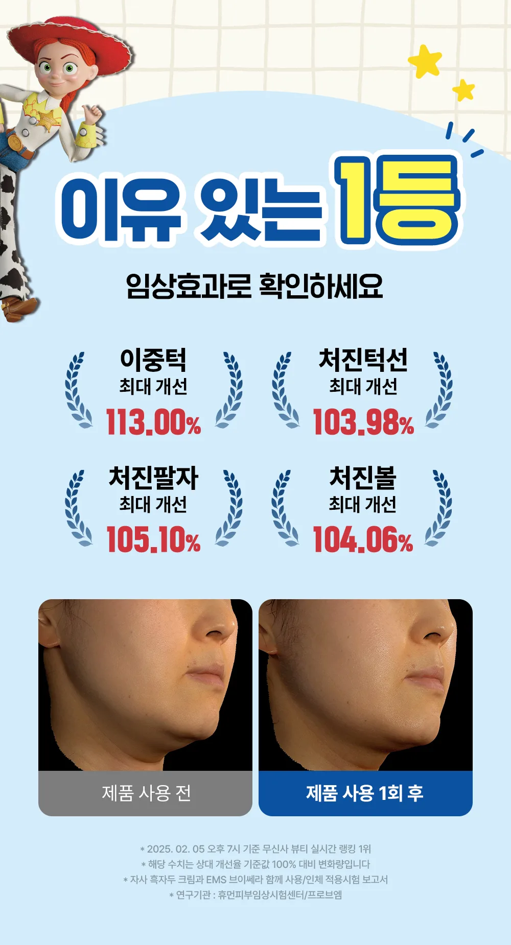 상품정보