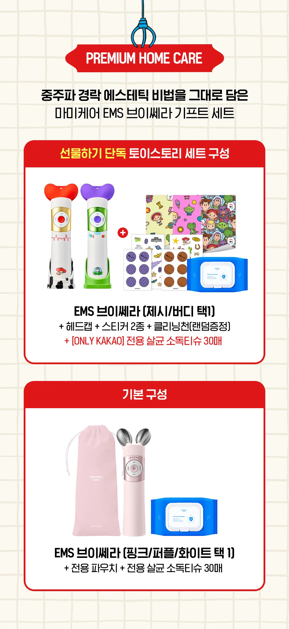 상품정보
