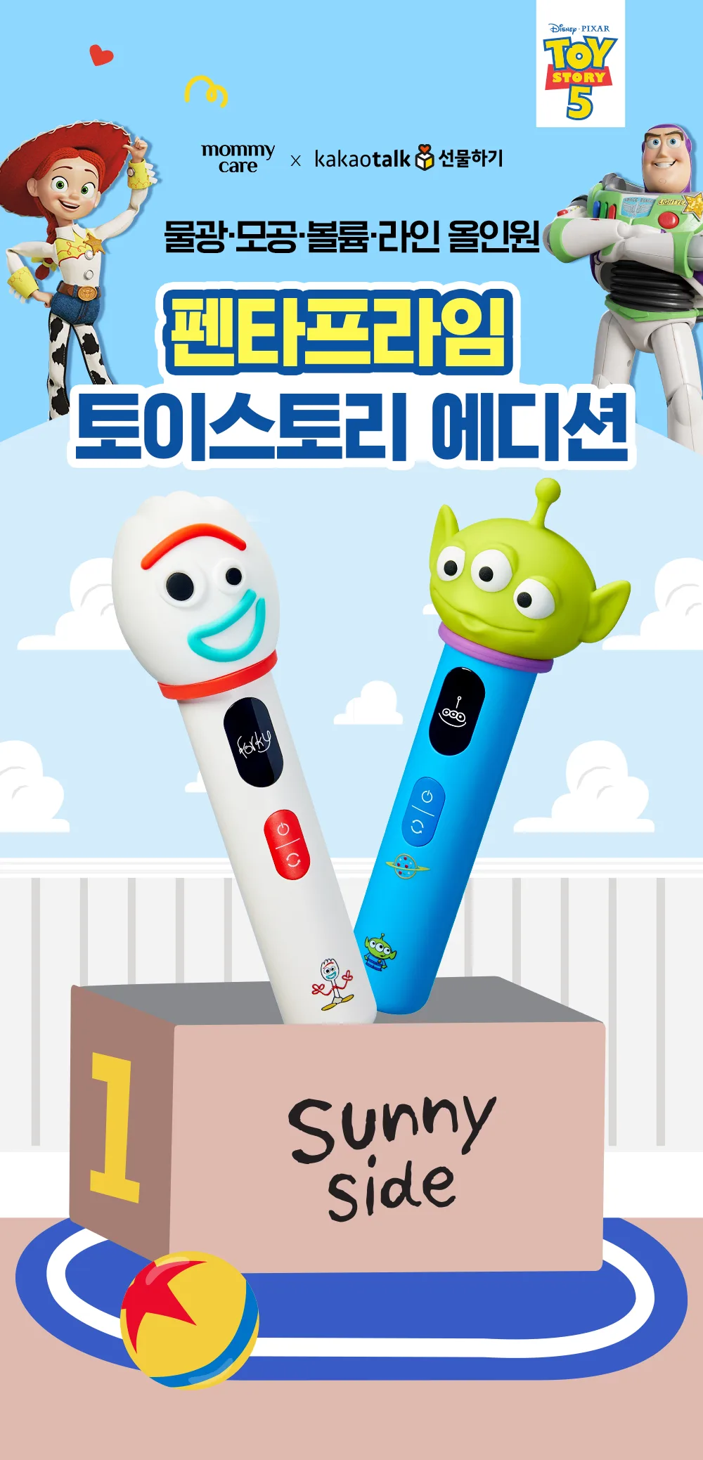 상품정보