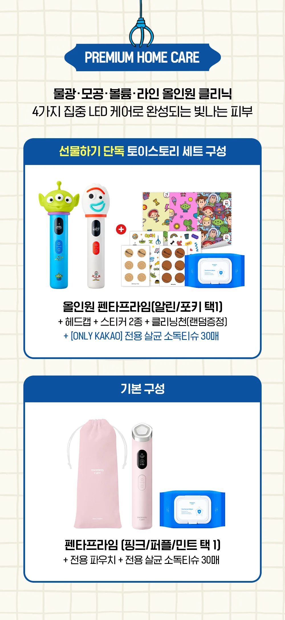 상품정보