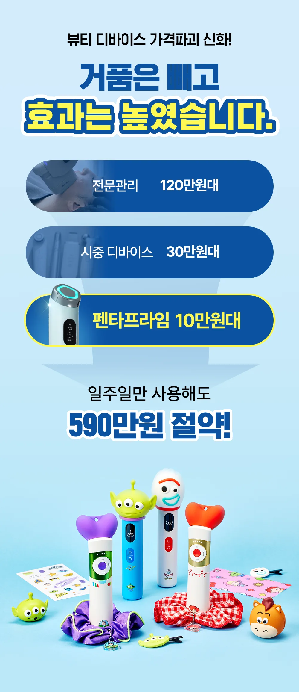 상품정보