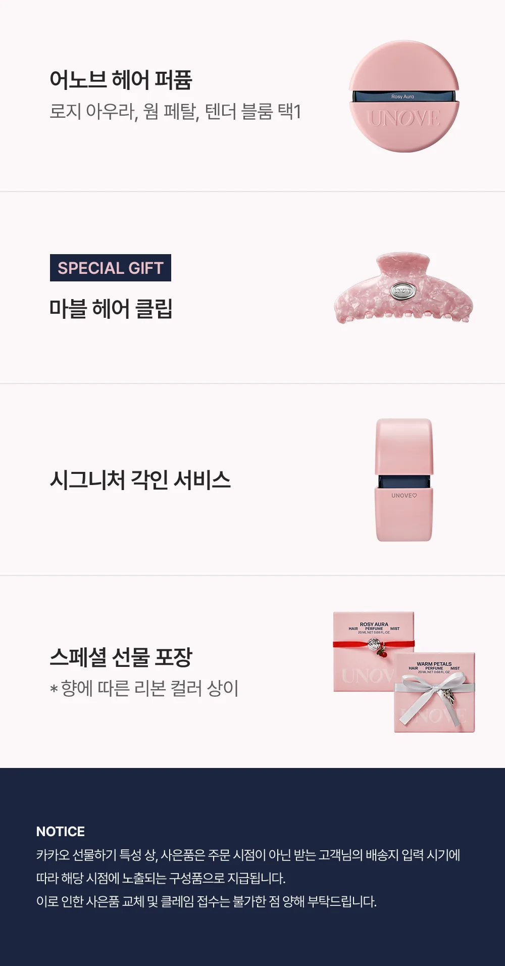 상품정보