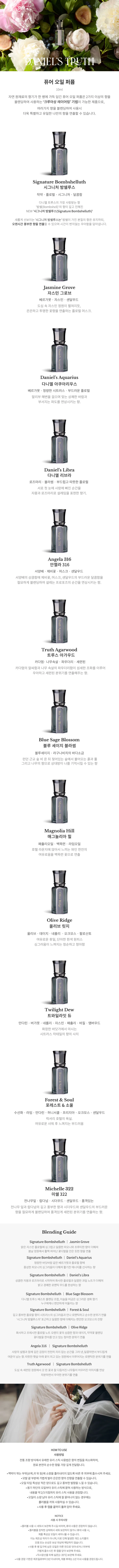 상품정보